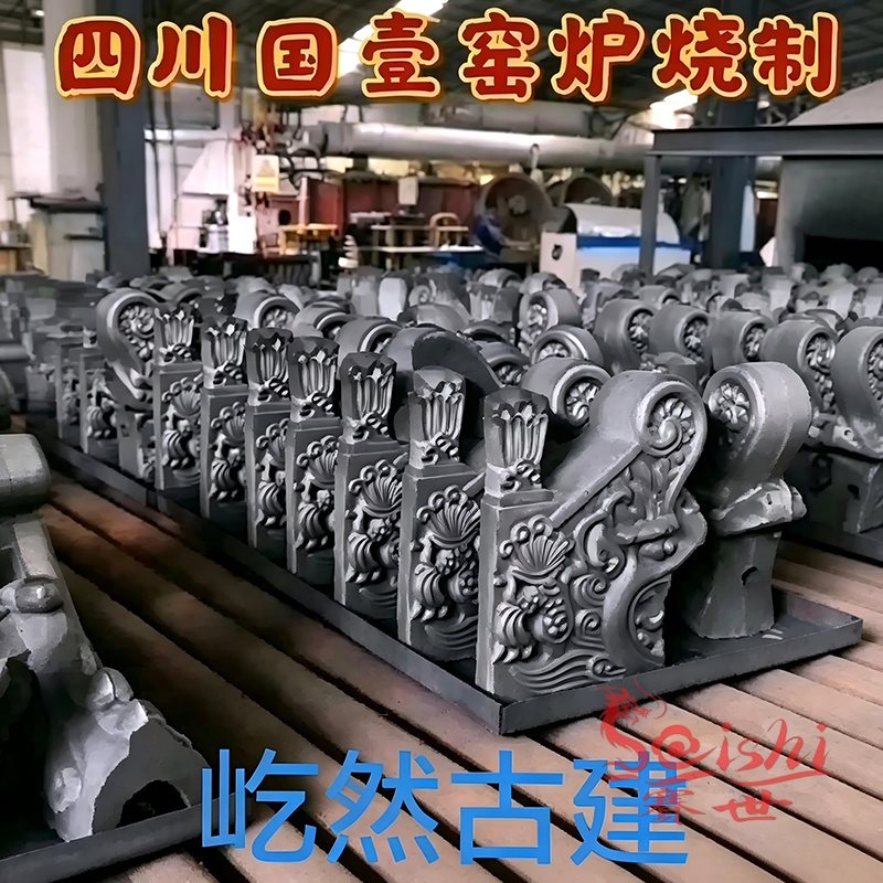 窑炉技术5