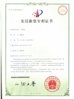 一种窑炉
