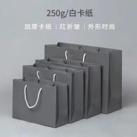 250克白卡提袋