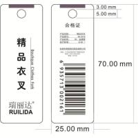 精品衣叉吊牌