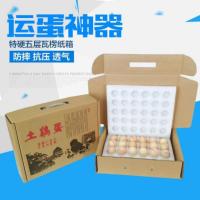 珍珠棉飞机盒