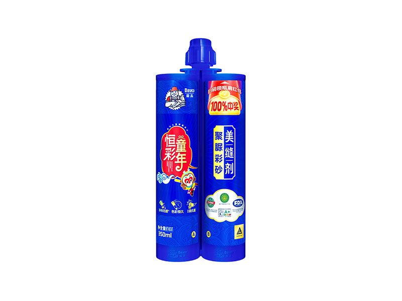 德高恒彩童年聚脲彩砂美缝剂