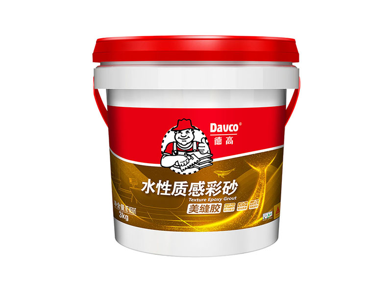 德高水性质感彩砂美缝剂