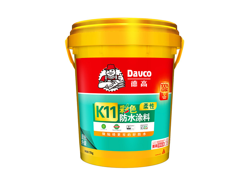 德高K11彩色柔性防水涂料