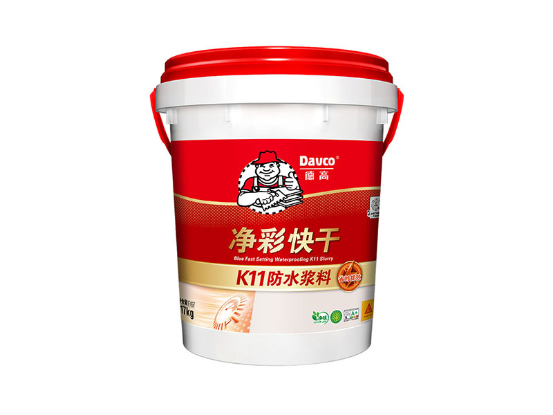 德高K11净彩快干防水浆料