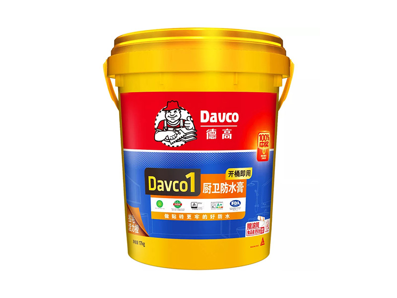 德高Davco1厨卫防水膏.webp