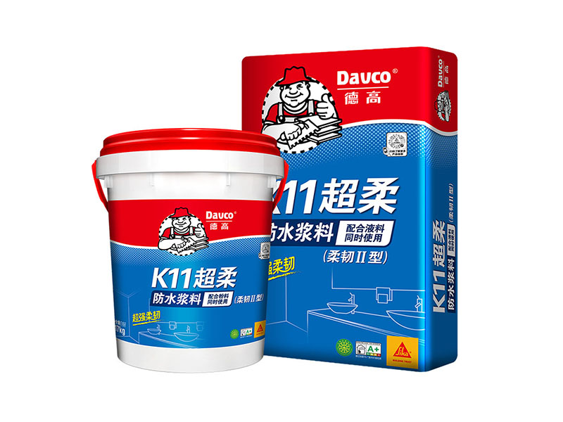 德高K11超柔防水浆料-柔韧II型