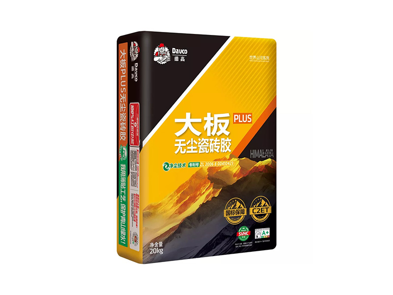 德高大板Plus无尘瓷砖胶-喜马拉雅.webp