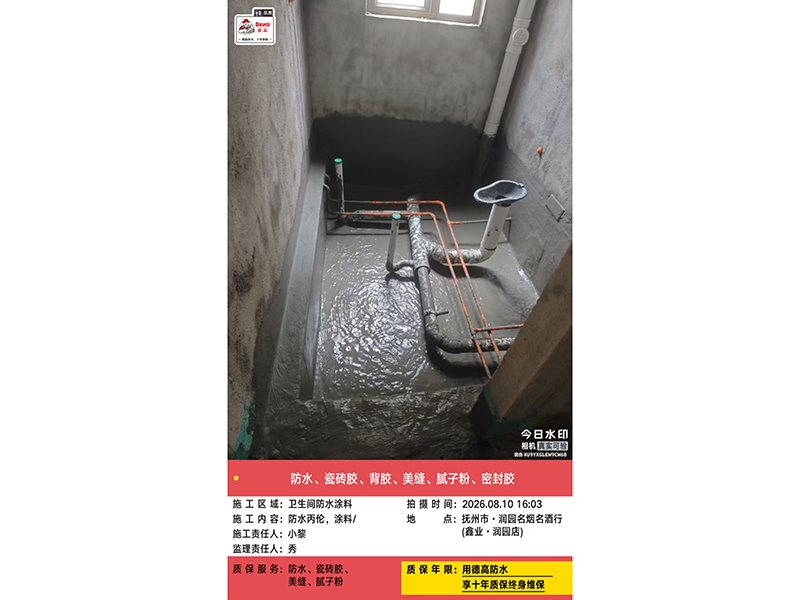 工程案例-13-