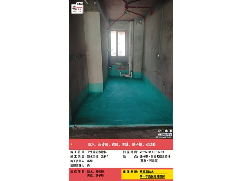工程案例-12-