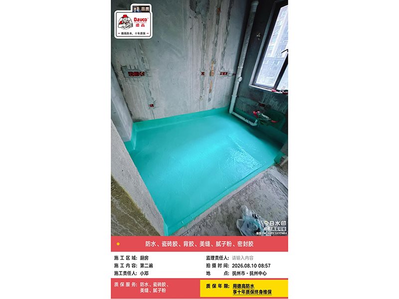 工程案例-11-