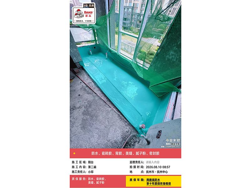 工程案例-10-