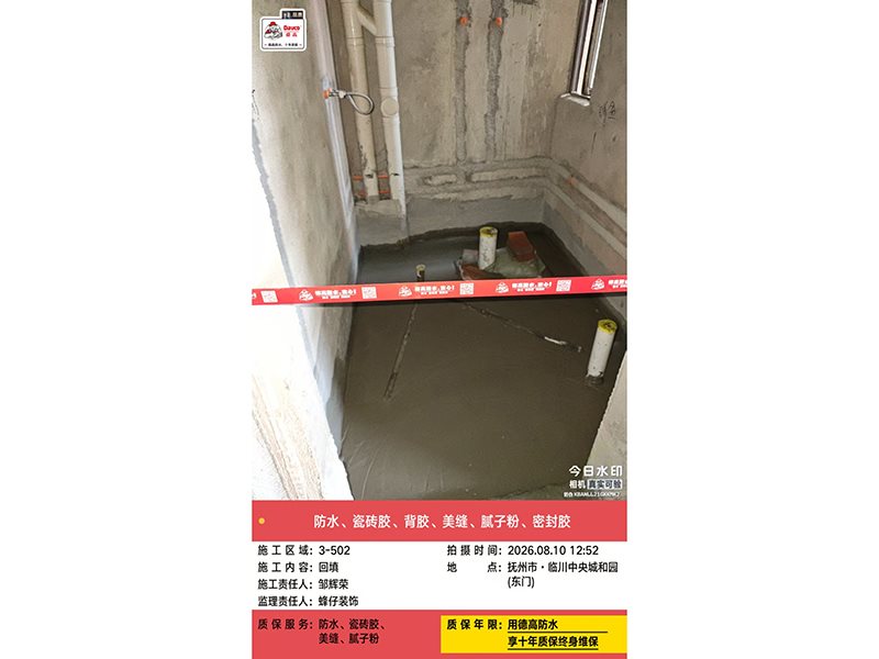 工程案例-9-