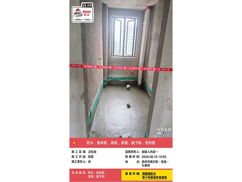 工程案例-5-