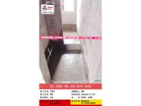 工程案例-3-