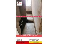 工程案例-2-