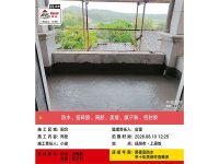 工程案例-1-