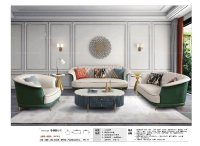 美学整装3.0系列轻奢品质沙发S-885