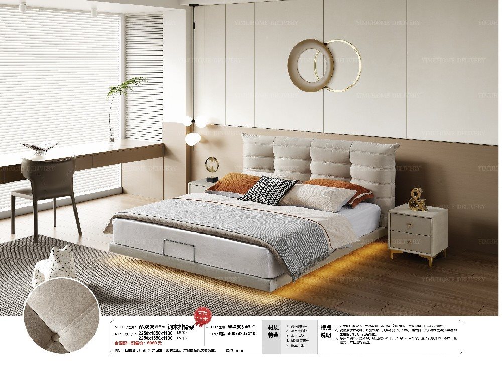 美学整装3.0系列意式极简床W-X606床头柜W-X606