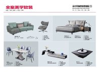 设计师推荐家具搭配2.0系列①