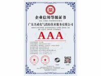 微信图片_20250627155737