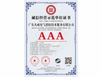 微信图片_20250627155747