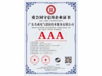 微信图片_20250627155848