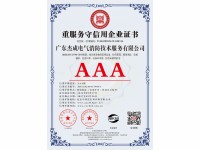 微信图片_20250627155916