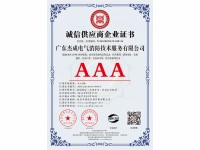 微信图片_20250627155928