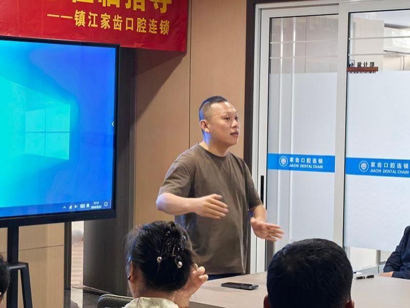 占董事长做会议总结