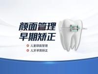 儿牙