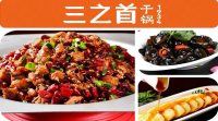干锅鲜虾-双人餐