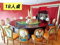 包间-18人桌
