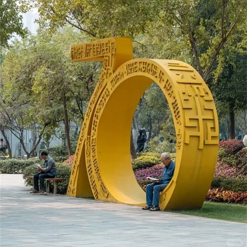 景观小品-4-