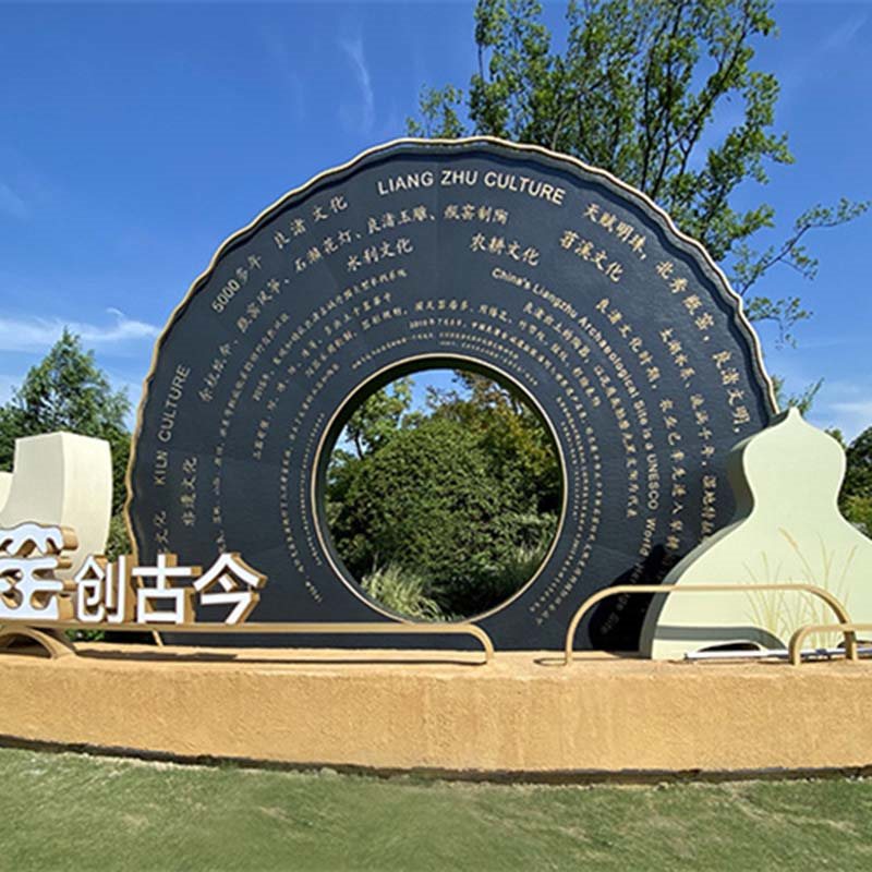 景观小品-11-