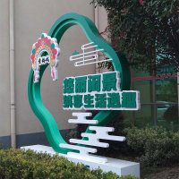 景观小品-15-