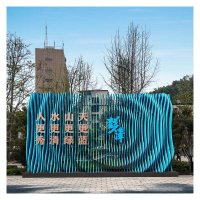 景观小品-16-