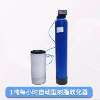 软化水处理设备-13-