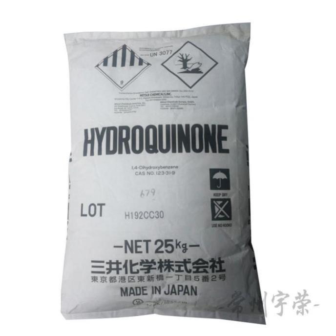 对苯二酚