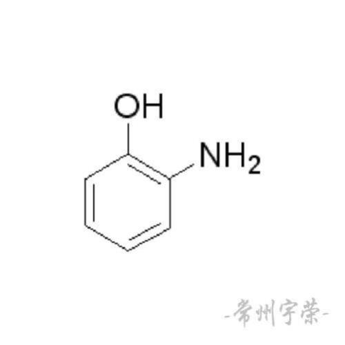 邻氨基苯酚