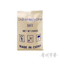 抗氧剂BHT