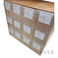 对羟基苯甲醚-进口