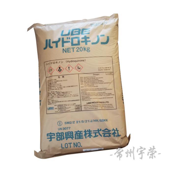 日本宇部对苯二酚