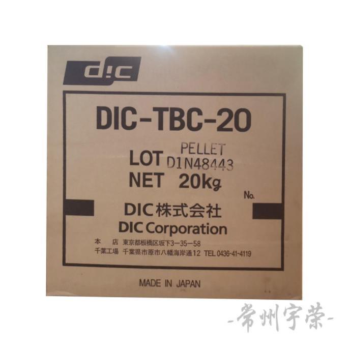 日本阻聚剂TBC