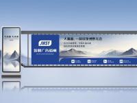 标准款广告道闸J-GZ101