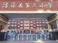 校园电子门禁系统