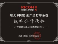 荣誉资质-2-