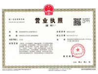 荣誉资质-5-