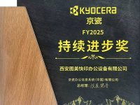 荣誉资质-15-