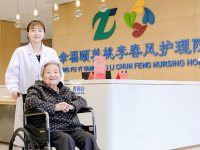 幸福颐养桃李春风护理院-18-